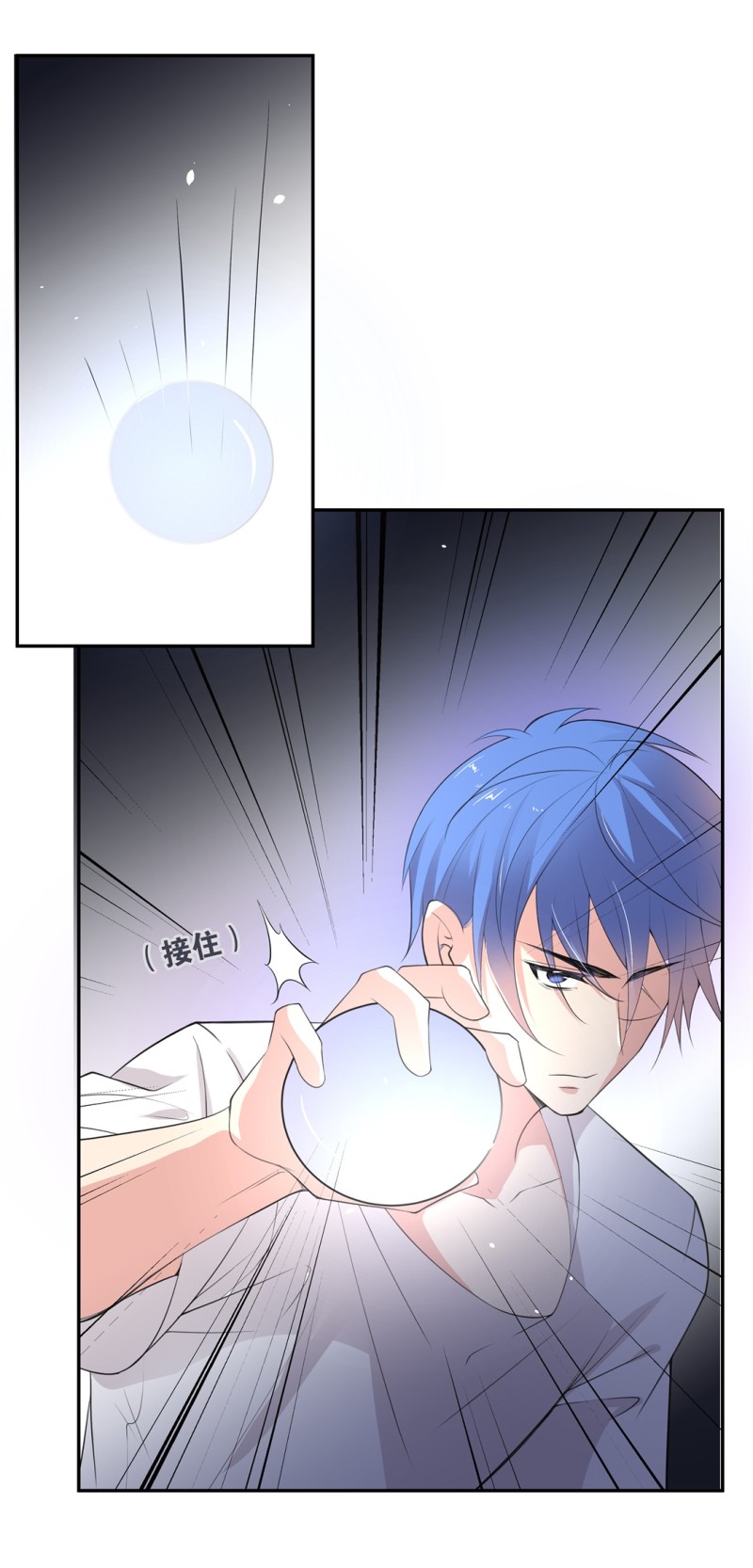 第152话 摧毁的希望与阴谋（3）-第42话