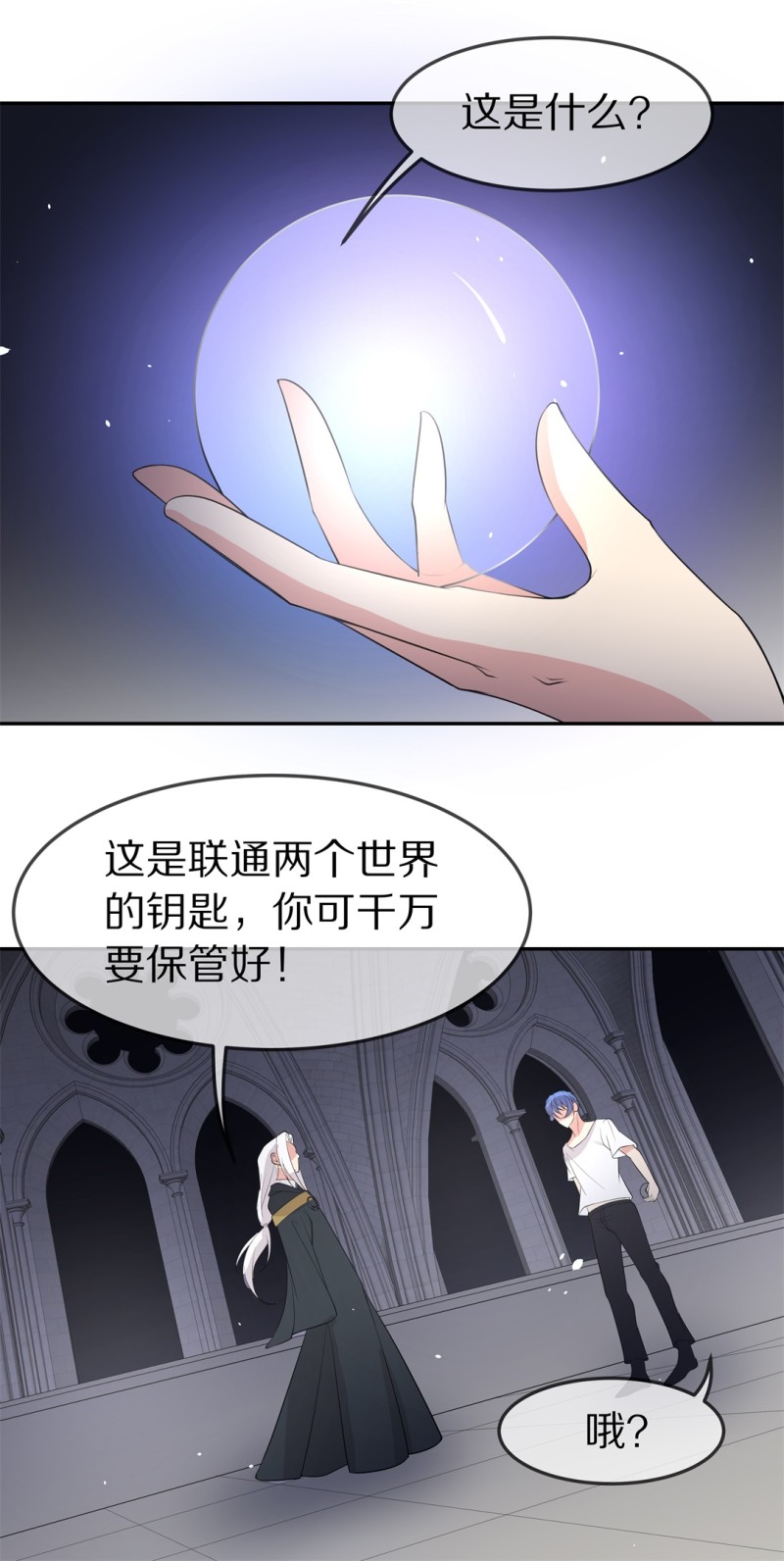 第152话 摧毁的希望与阴谋（3）-第42话