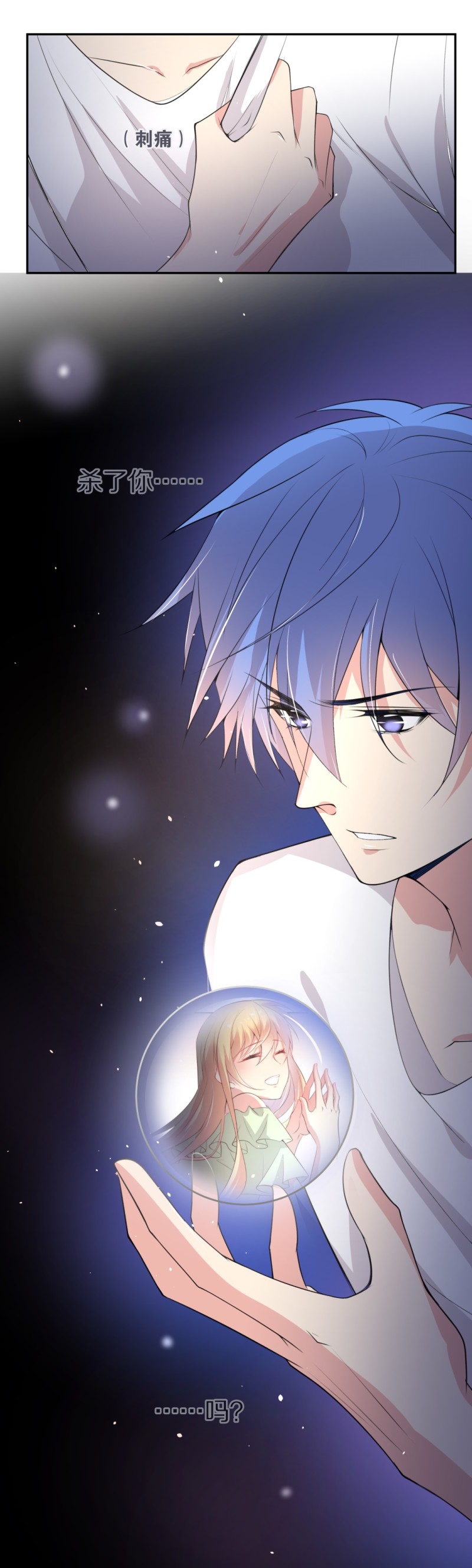 第152话 摧毁的希望与阴谋（3）-第42话