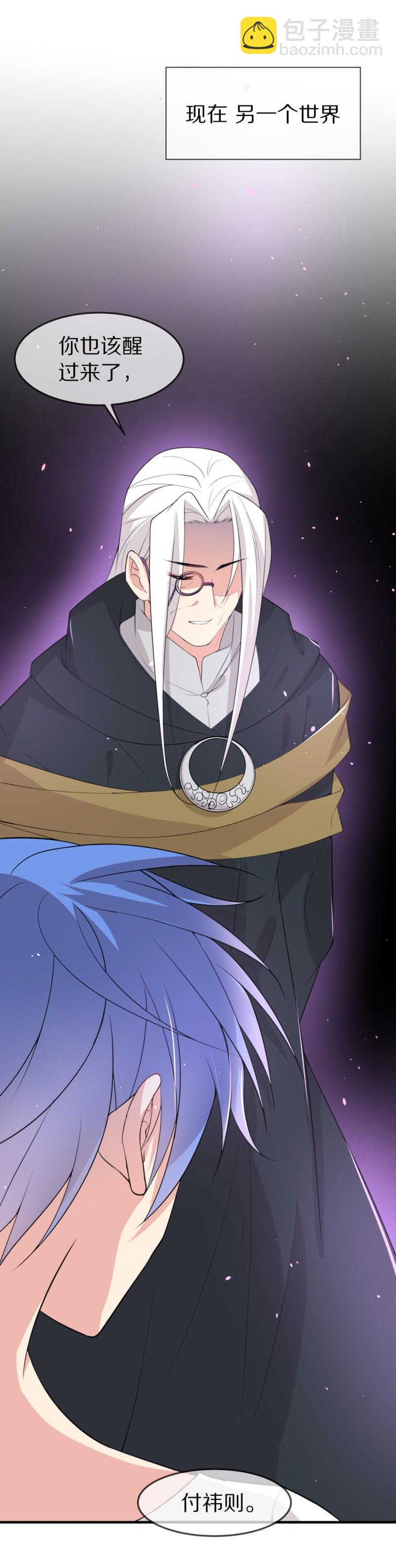 第152话 摧毁的希望与阴谋（3）-第42话