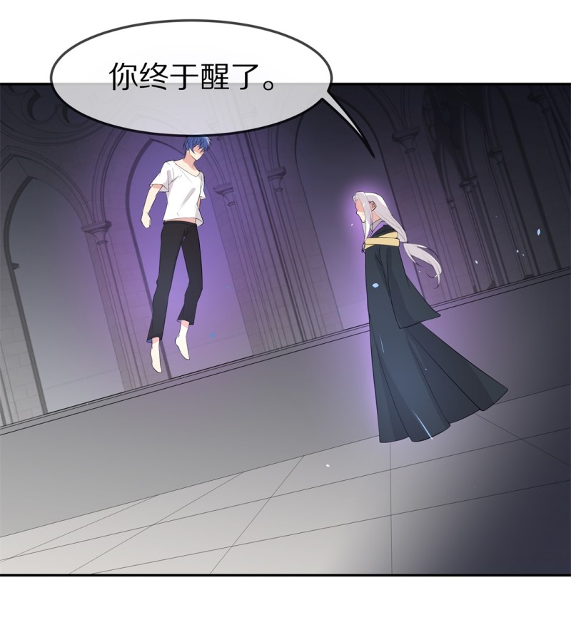 第152话 摧毁的希望与阴谋（3）-第42话