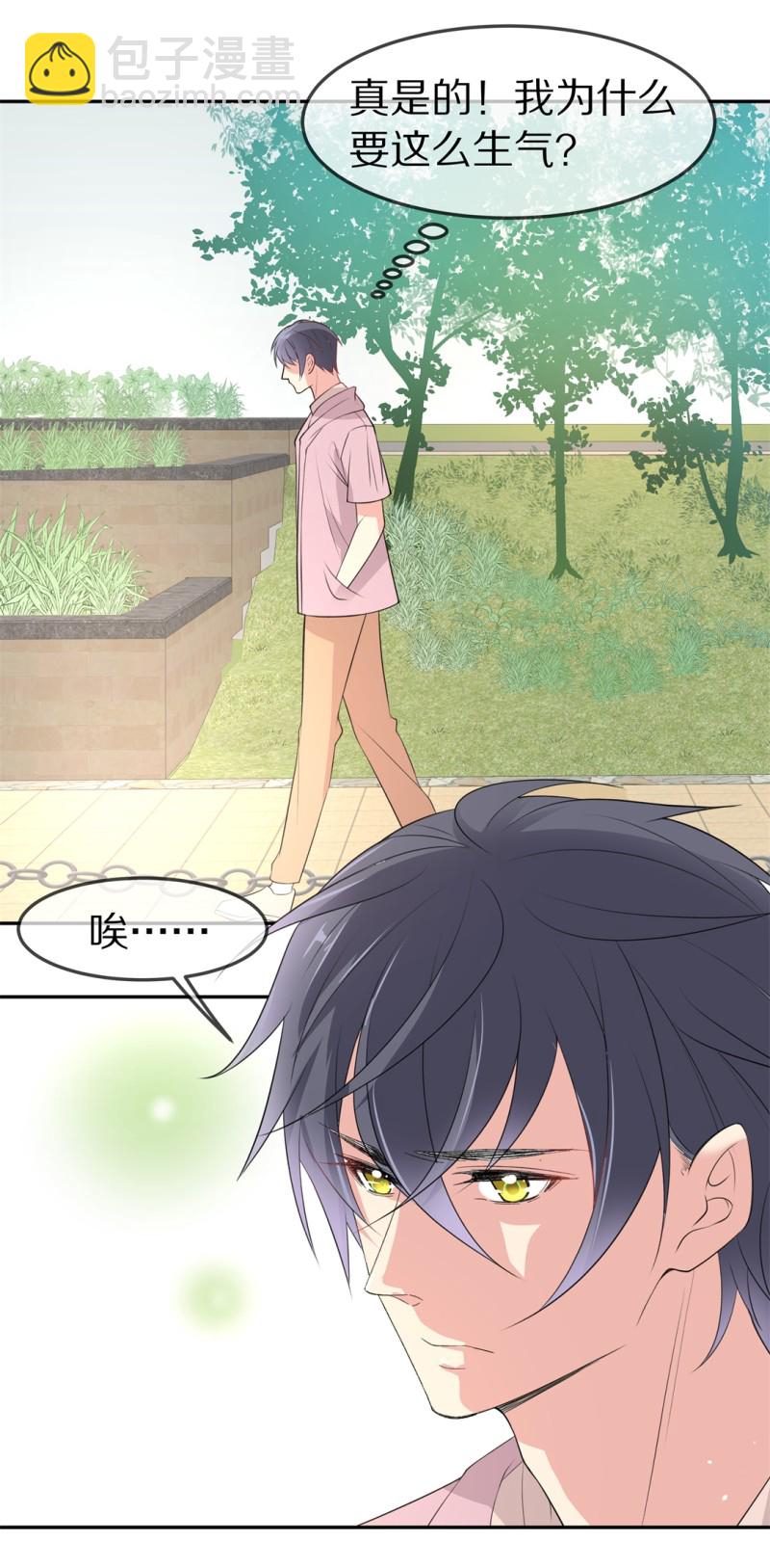 第154话 斩断羁绊之始（2）-第44话