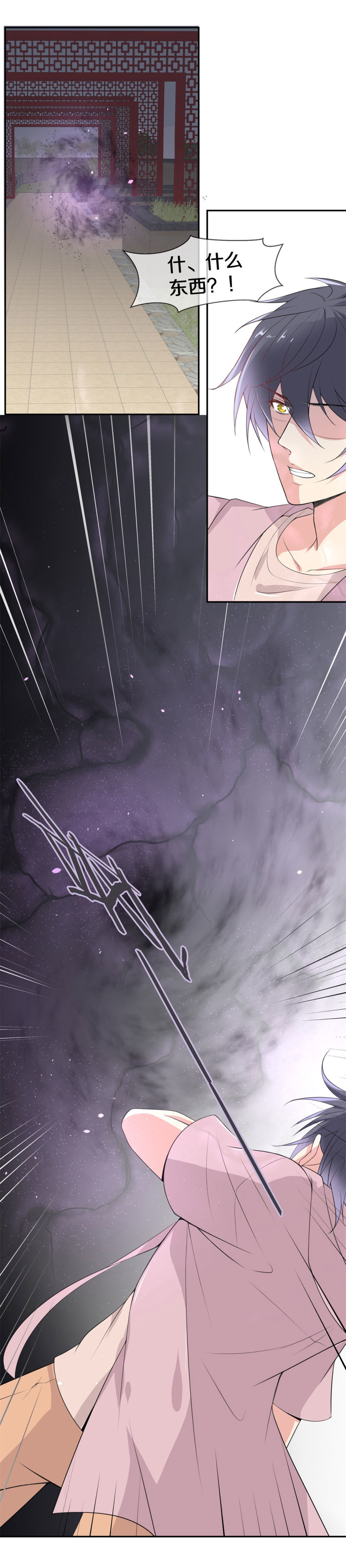 第154话 斩断羁绊之始（2）-第44话