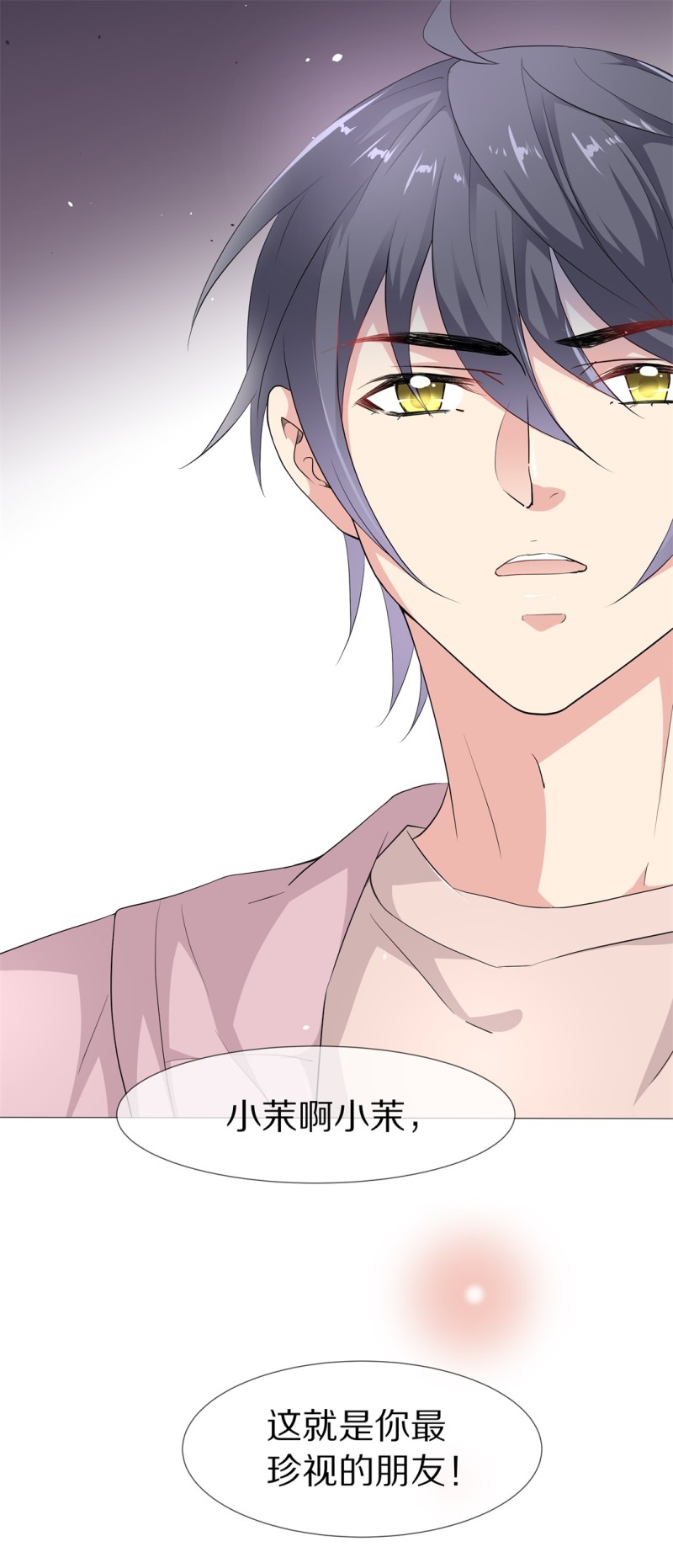 第154话 斩断羁绊之始（2）-第44话