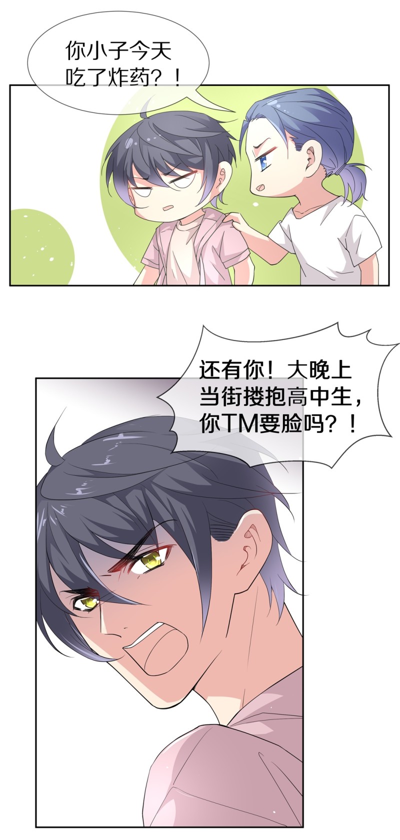 第154话 斩断羁绊之始（2）-第44话