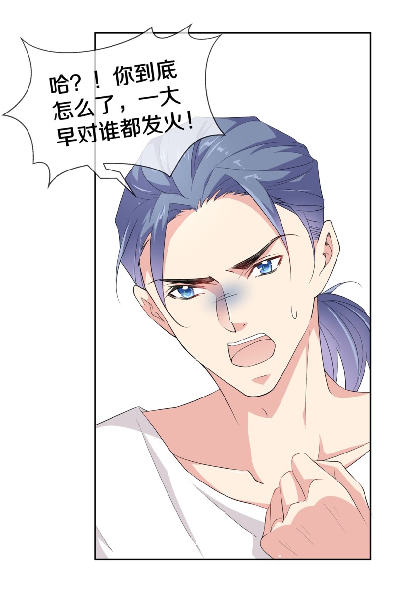 第154话 斩断羁绊之始（2）-第44话