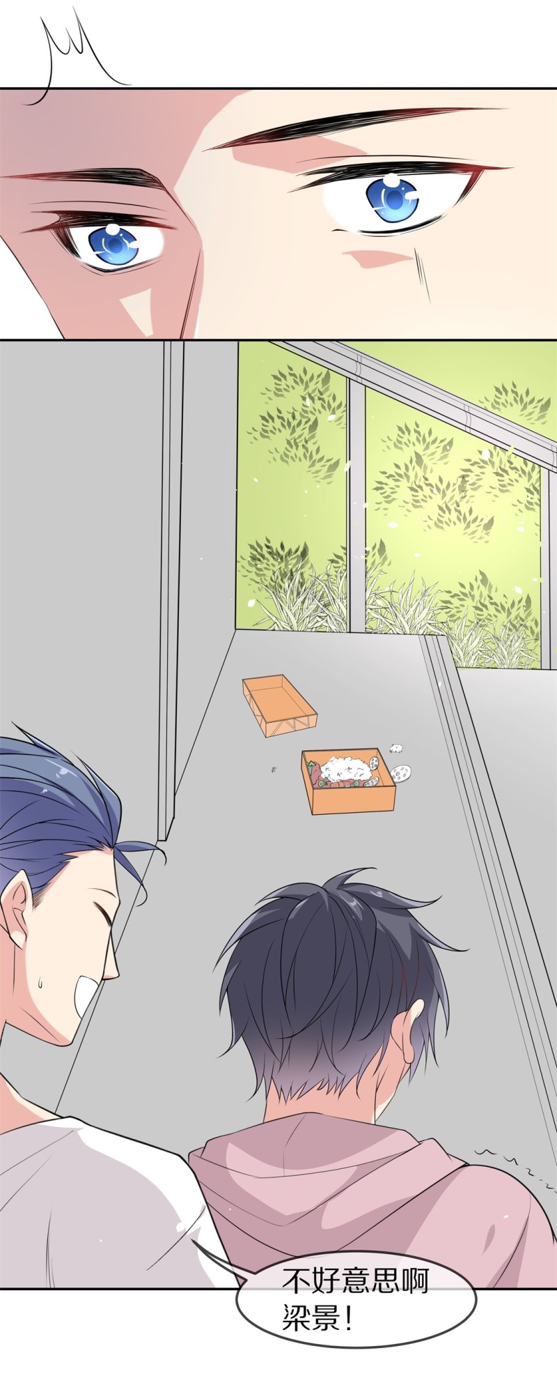 第154话 斩断羁绊之始（2）-第44话