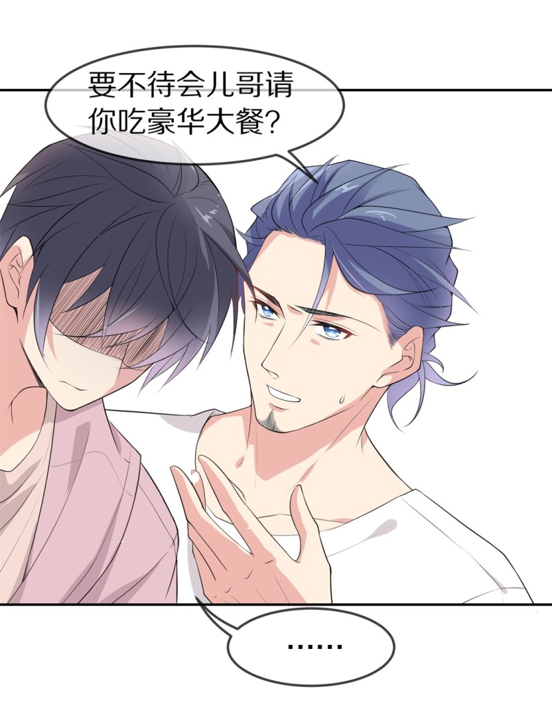 第154话 斩断羁绊之始（2）-第44话