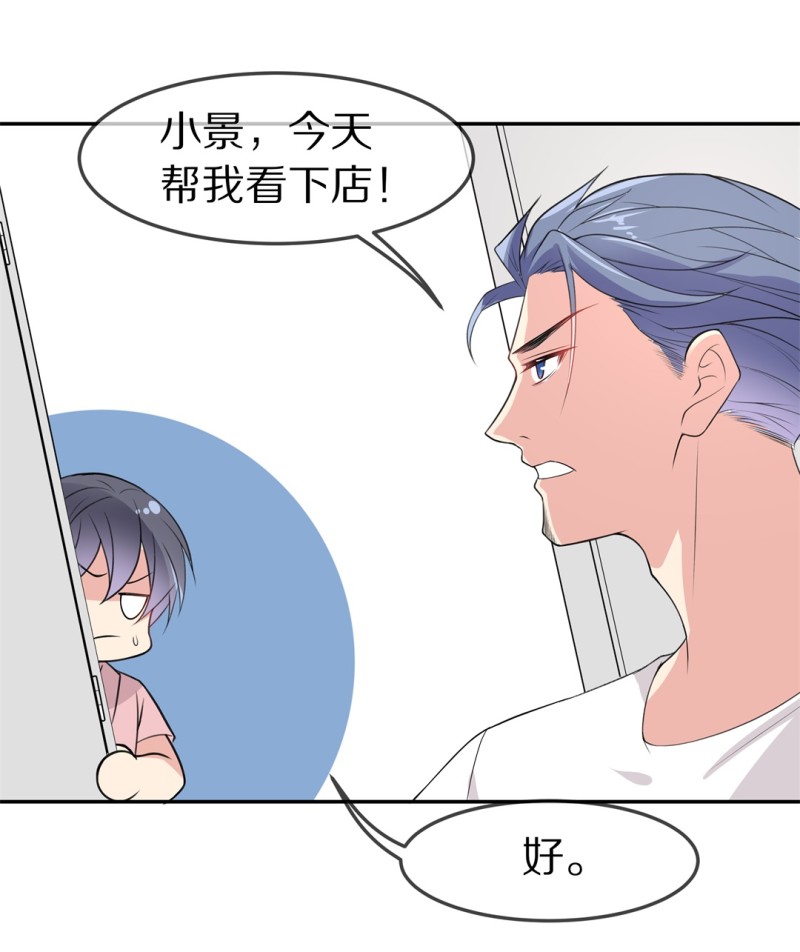 第156话 斩断羁绊之始（4）-第46话