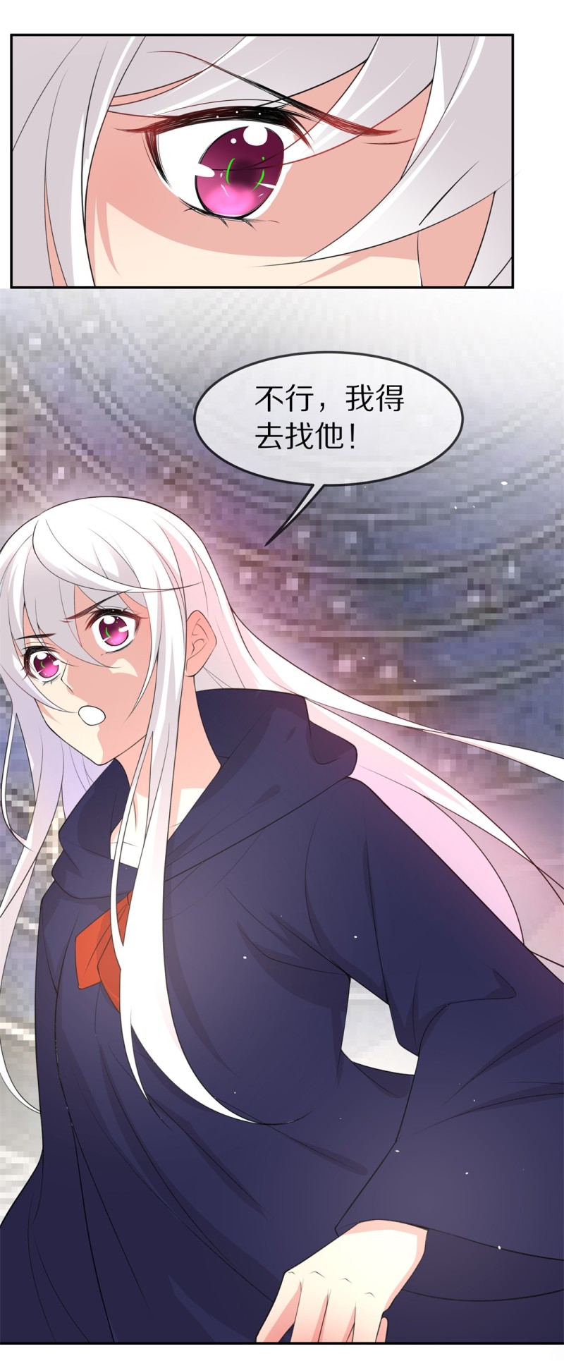 第156话 斩断羁绊之始（4）-第46话