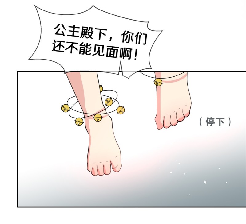 第156话 斩断羁绊之始（4）-第46话