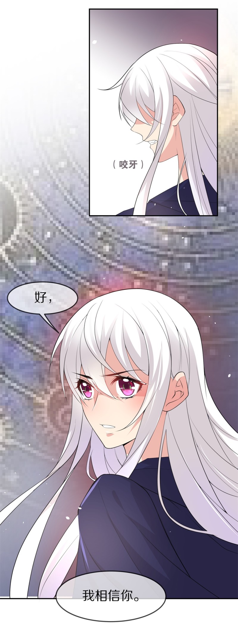 第156话 斩断羁绊之始（4）-第46话