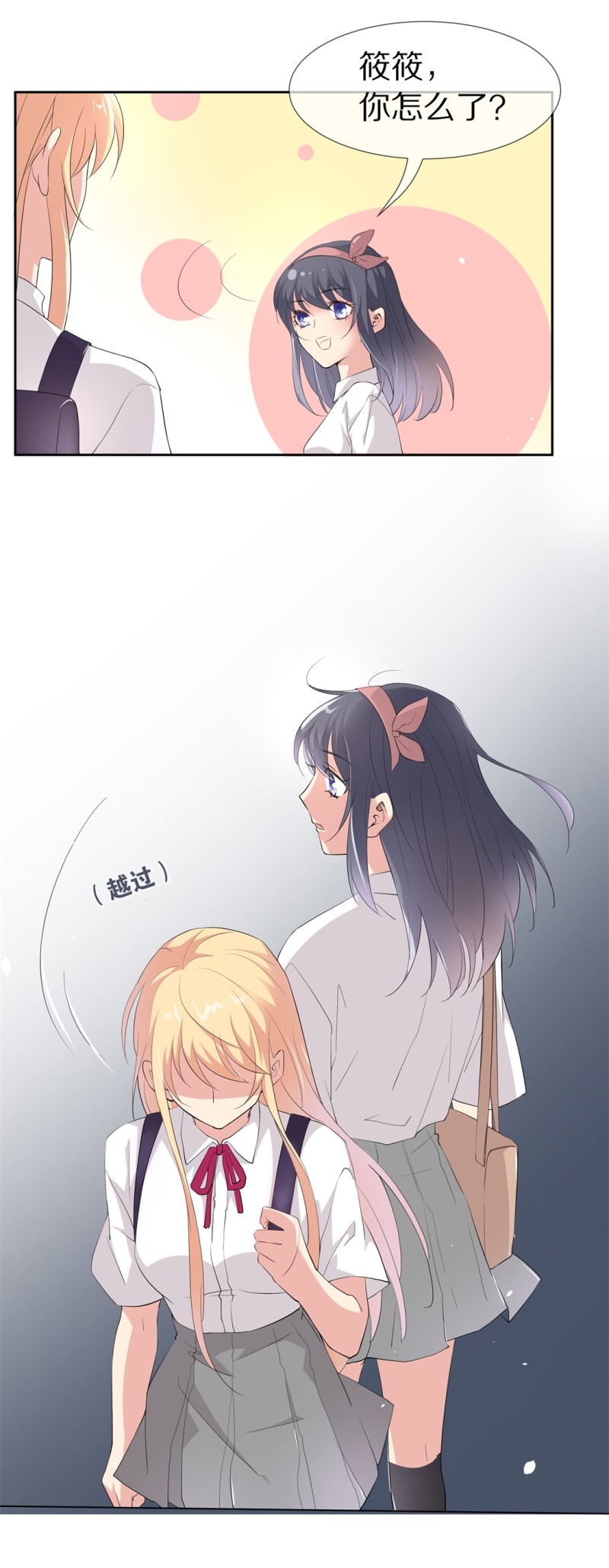 第156话 斩断羁绊之始（4）-第46话