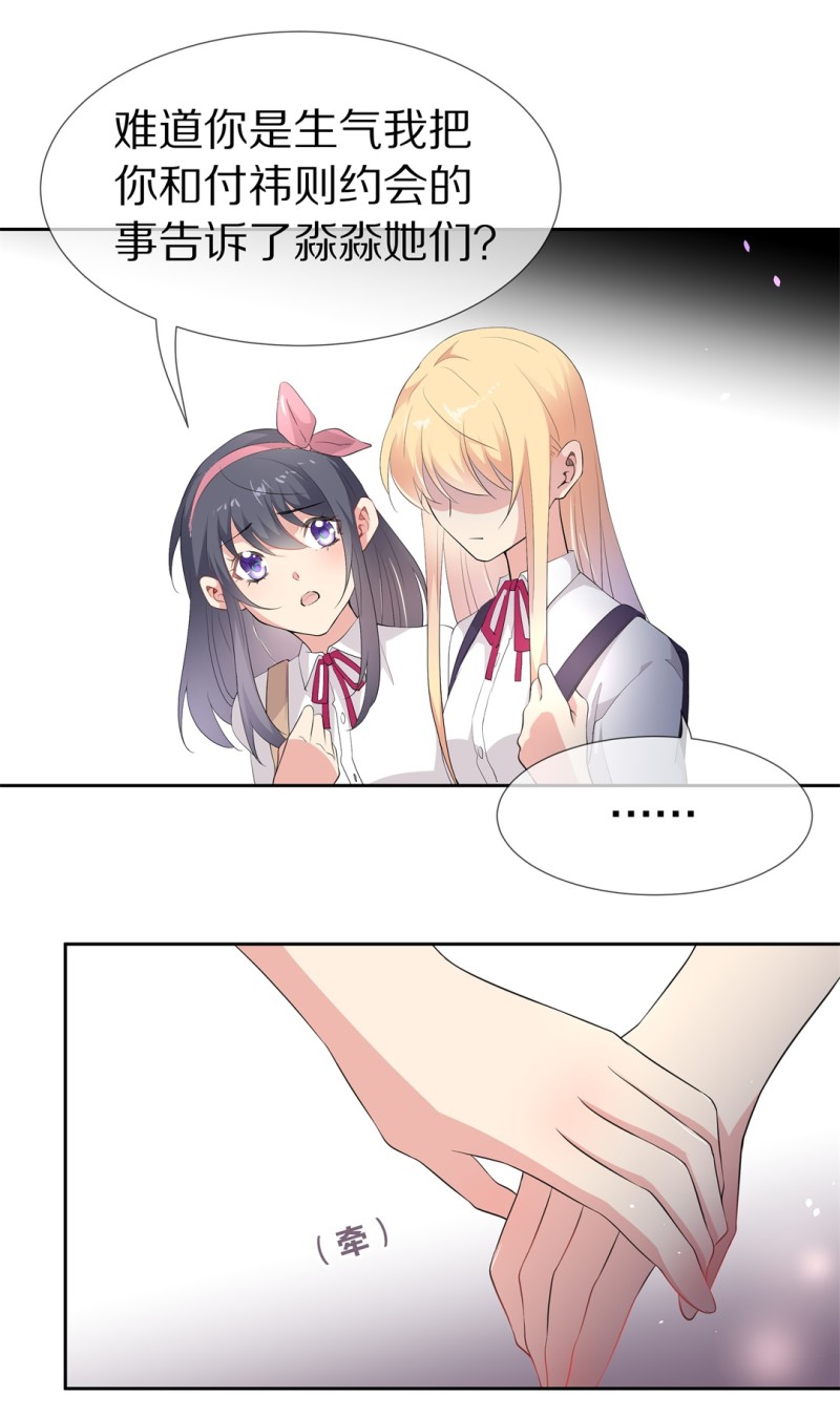 第156话 斩断羁绊之始（4）-第46话