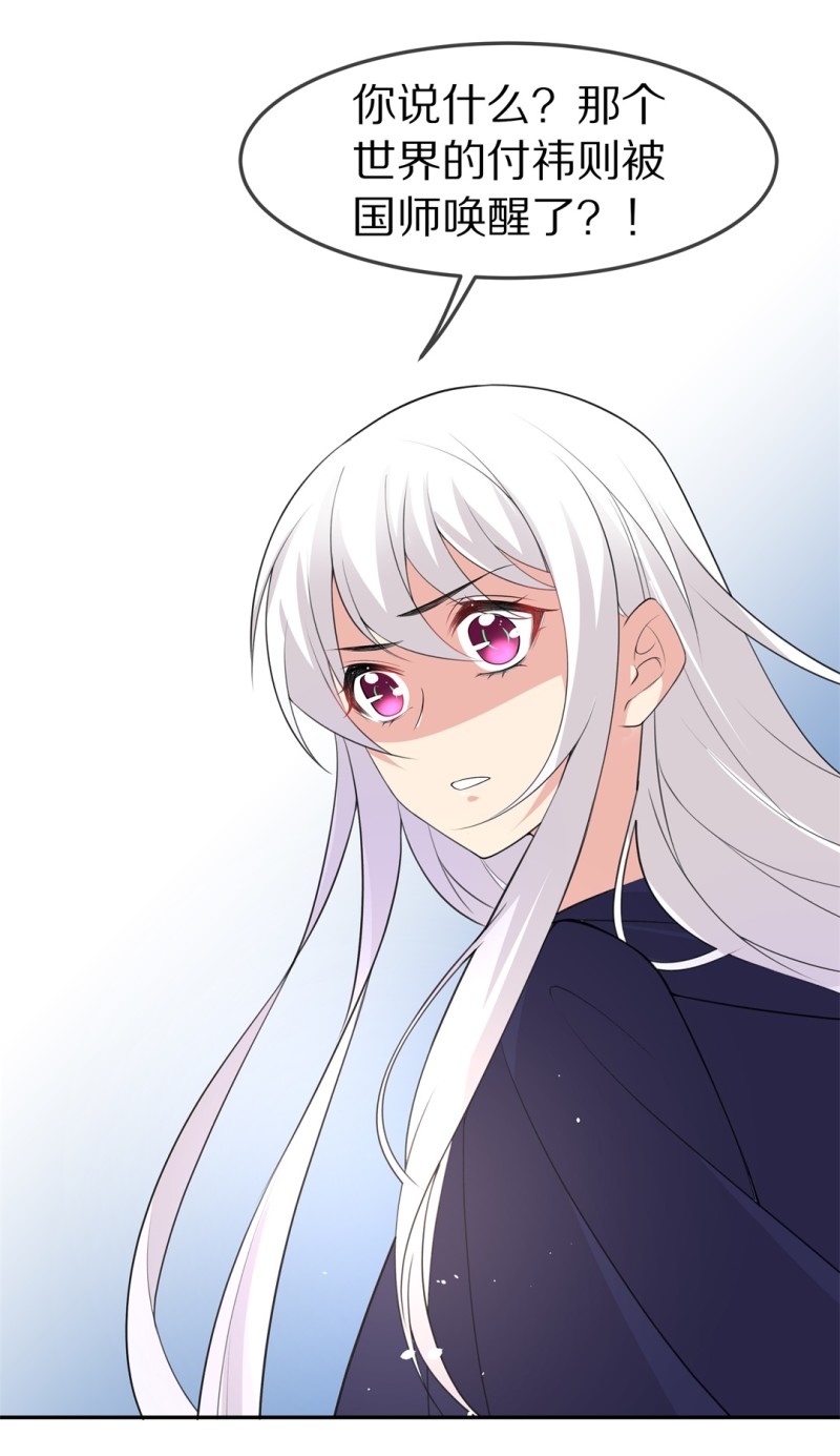 第156话 斩断羁绊之始（4）-第46话