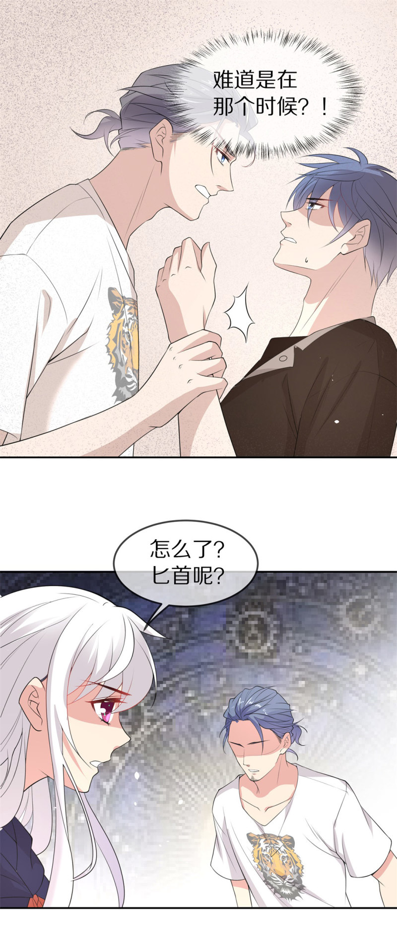 第156话 斩断羁绊之始（4）-第46话