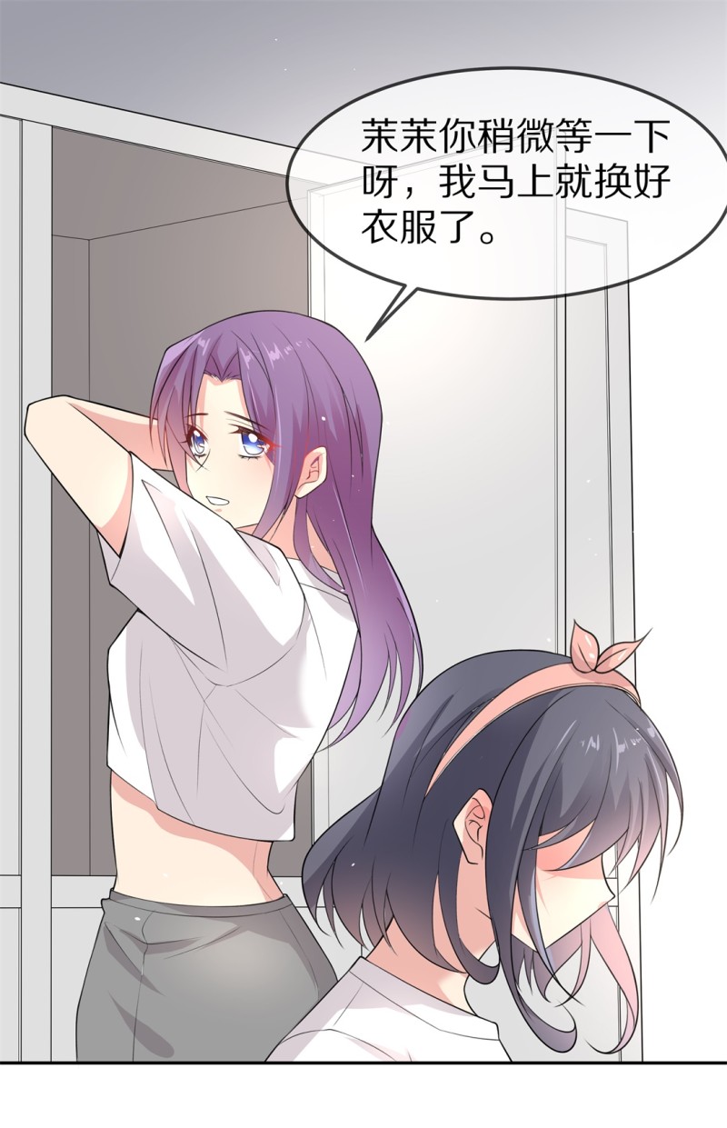 第158话 撕裂的友情（2）-第94话