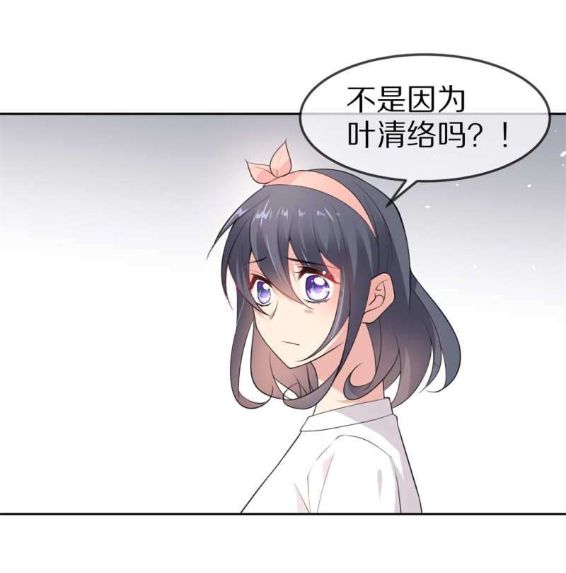 第158话 撕裂的友情（2）-第94话
