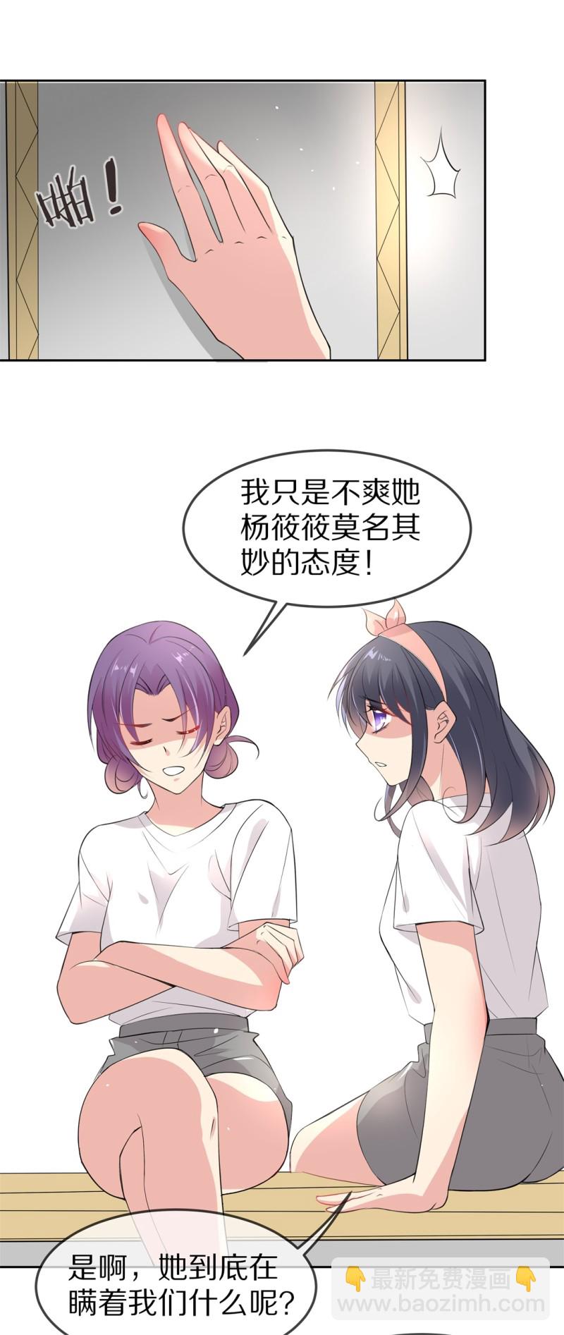 第158话 撕裂的友情（2）-第94话