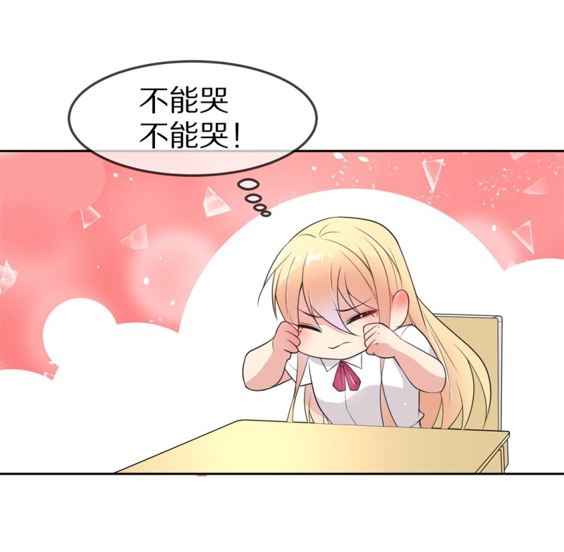 第158话 撕裂的友情（2）-第94话