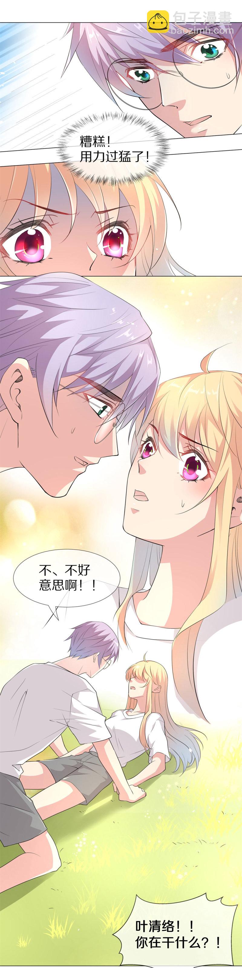 第160话 误会丛生（2）-第96话