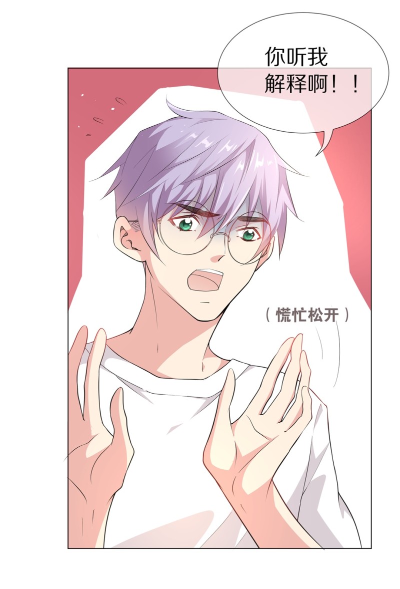 第160话 误会丛生（2）-第96话