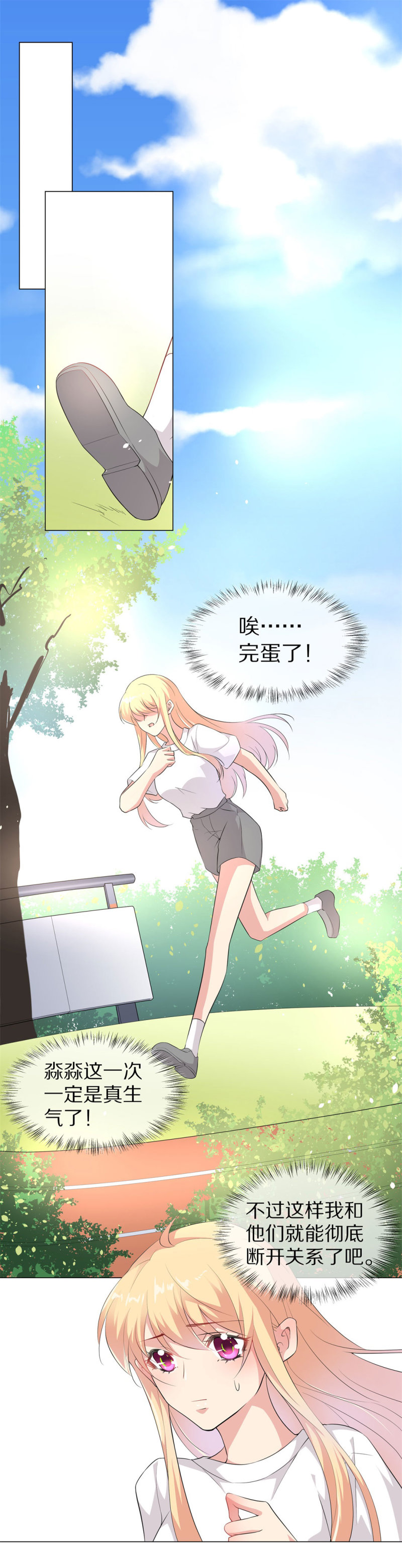 第160话 误会丛生（2）-第96话