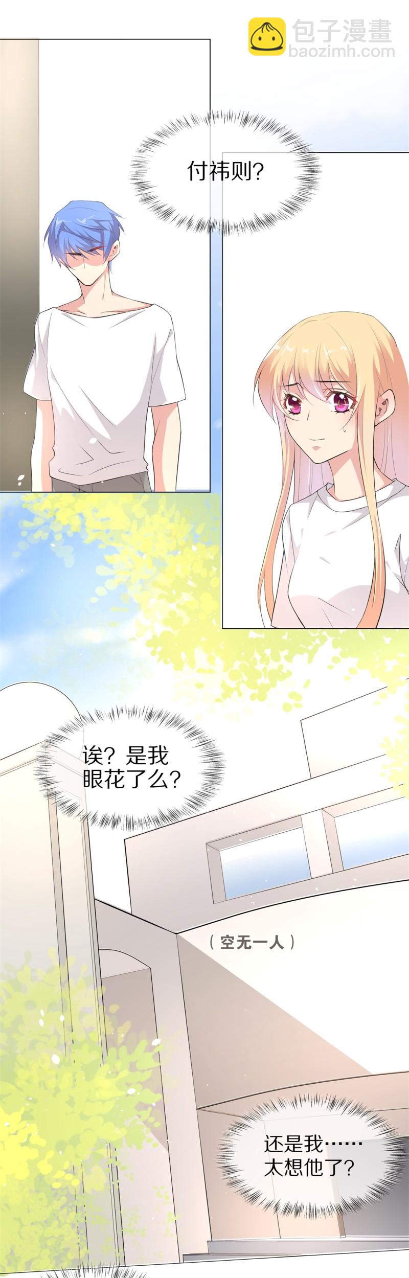 第160话 误会丛生（2）-第96话