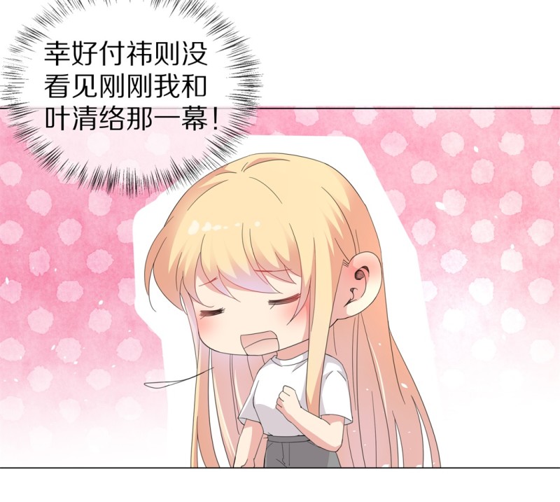 第160话 误会丛生（2）-第96话