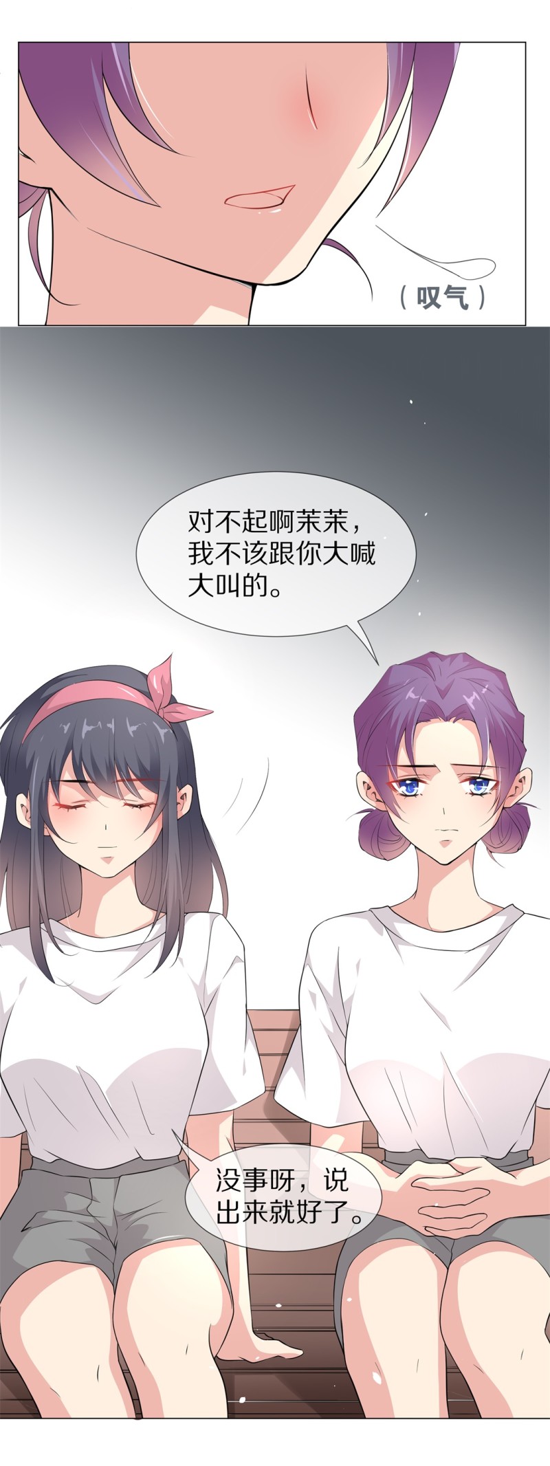 第160话 误会丛生（2）-第96话