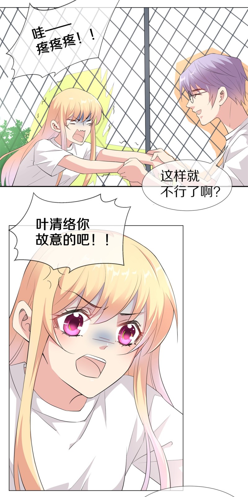 第160话 误会丛生（2）-第96话