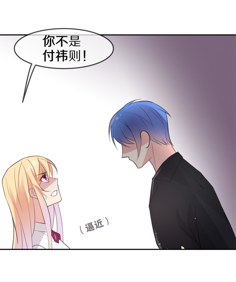 第162话 想要守护的人（1）-第130话