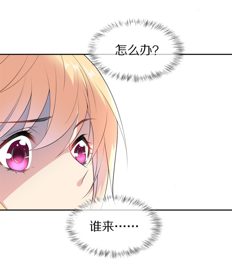 第162话 想要守护的人（1）-第130话