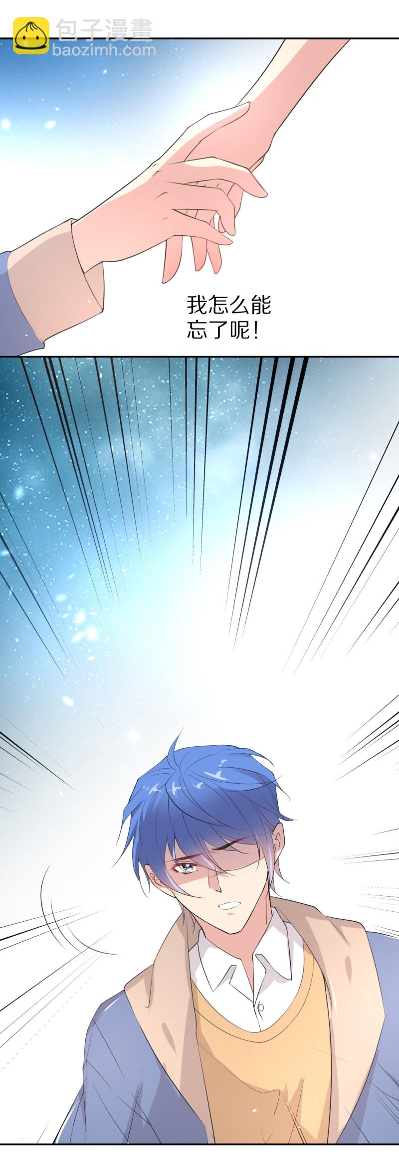 第162话 想要守护的人（1）-第130话