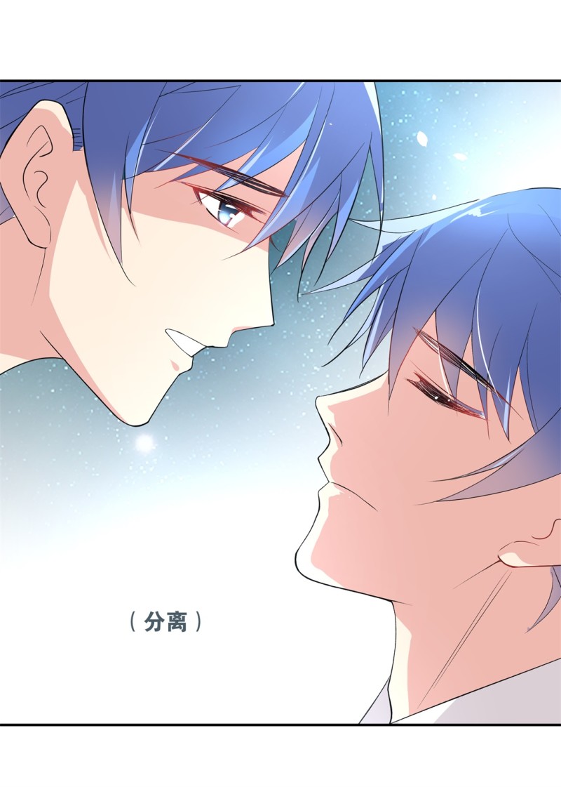 第162话 想要守护的人（1）-第130话