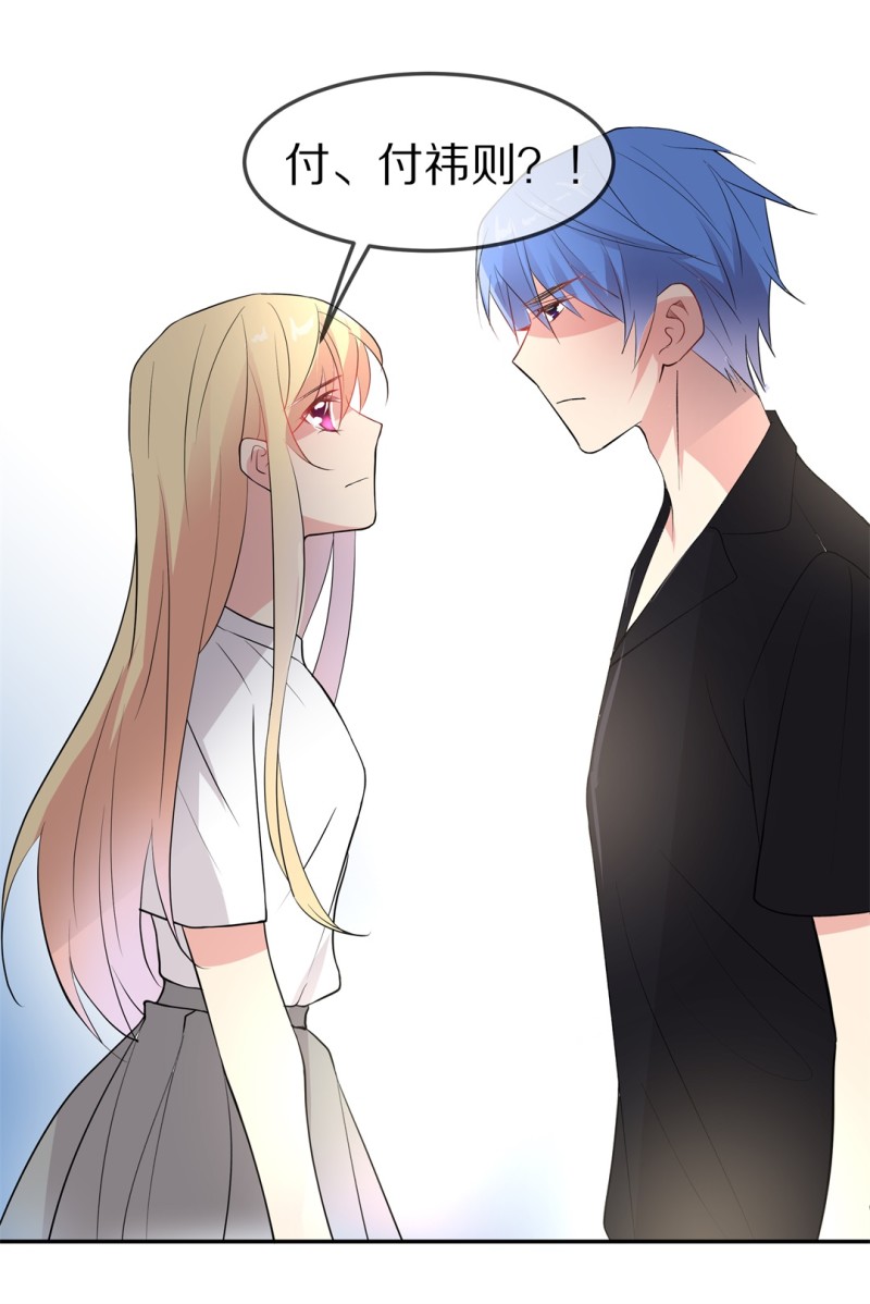 第162话 想要守护的人（1）-第130话