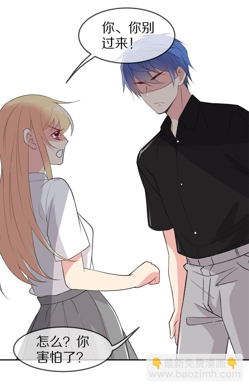 第162话 想要守护的人（1）-第130话