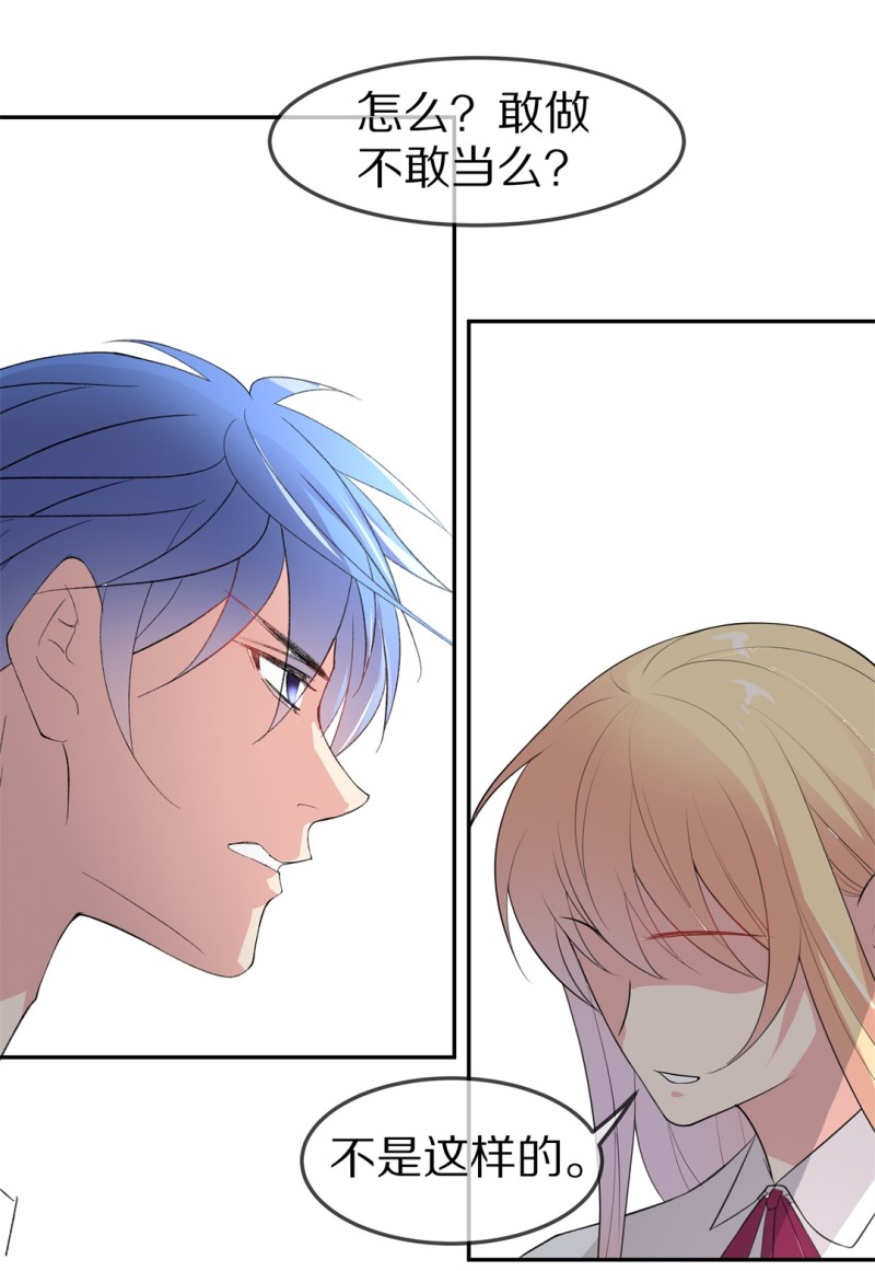 第162话 想要守护的人（1）-第130话