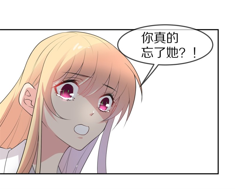 第162话 想要守护的人（1）-第130话