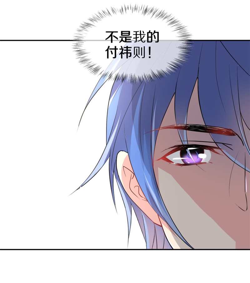 第162话 想要守护的人（1）-第130话