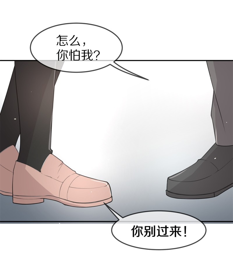 第162话 想要守护的人（1）-第130话