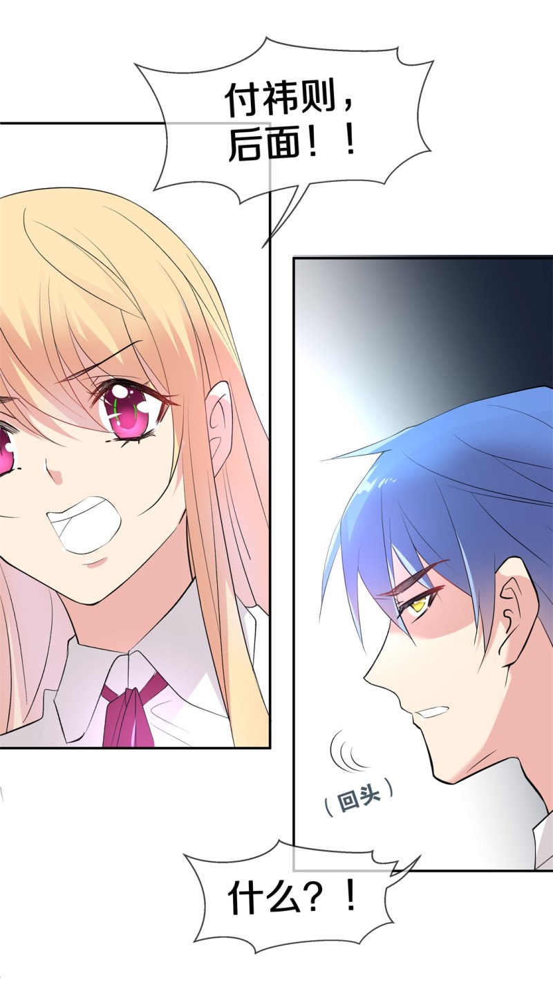 第164话 彻底忘记（1）-第152话