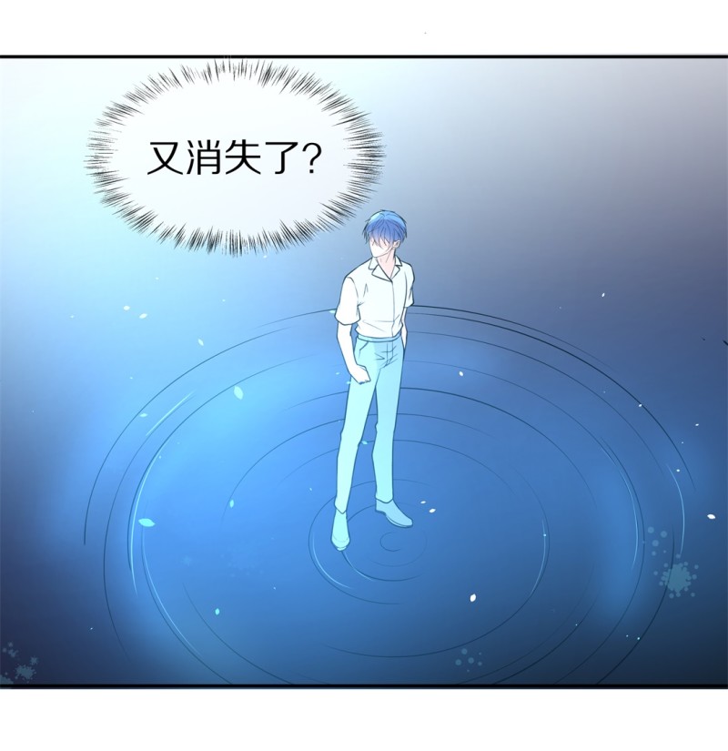 废柴小姐的恋爱生存游戏 - 第164话 彻底忘记（1） - 4