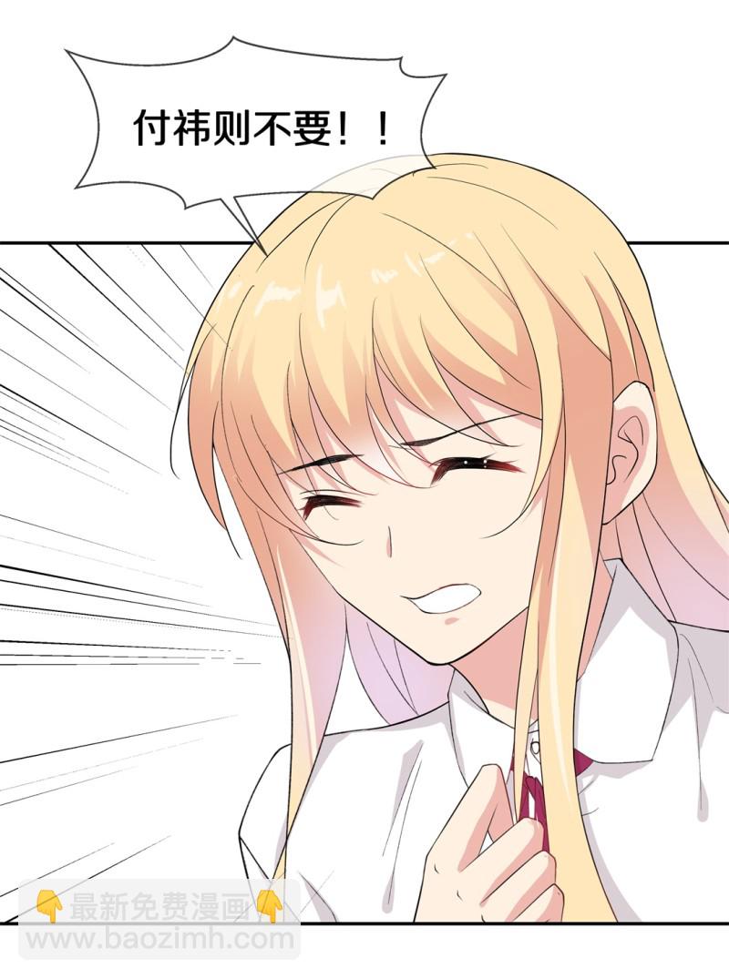 第164话 彻底忘记（1）-第152话