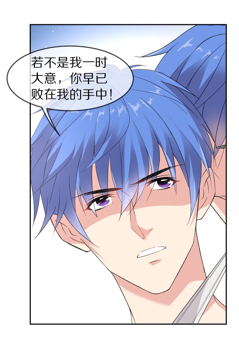 第164话 彻底忘记（1）-第152话