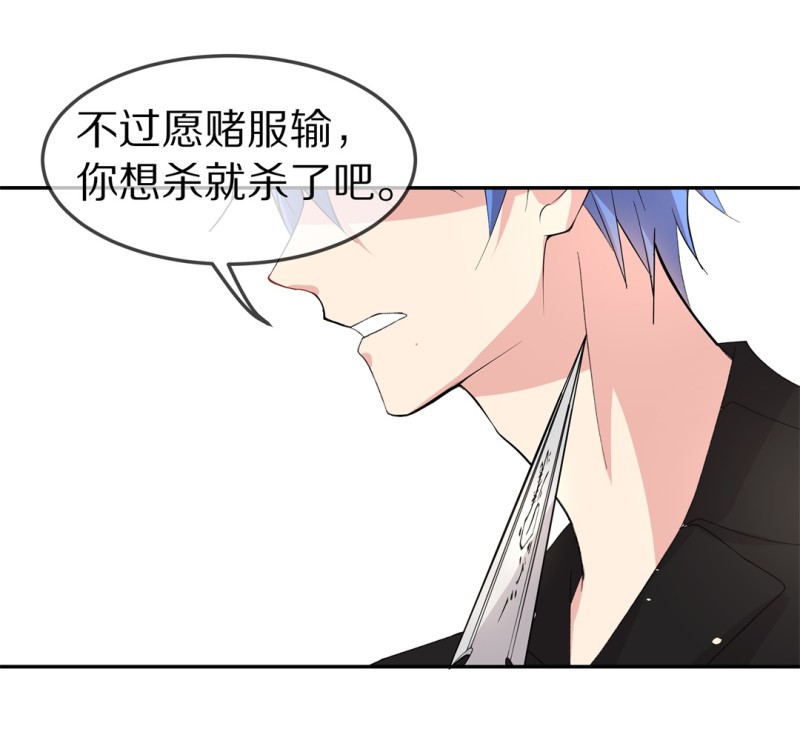 第164话 彻底忘记（1）-第152话