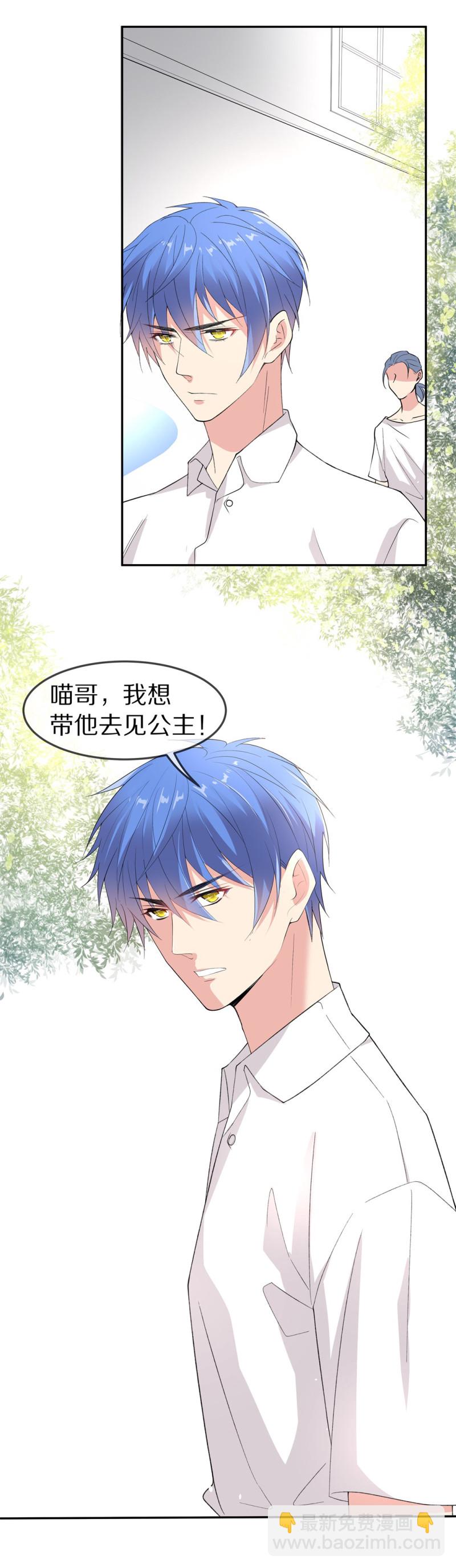 第164话 彻底忘记（1）-第152话