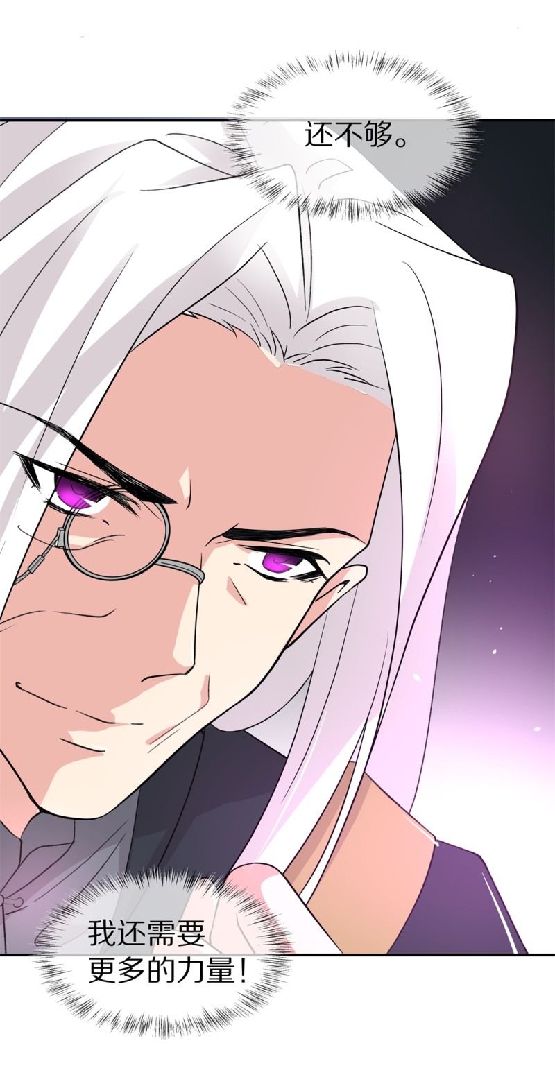 第166话 来之不易的甜蜜（1）-第154话