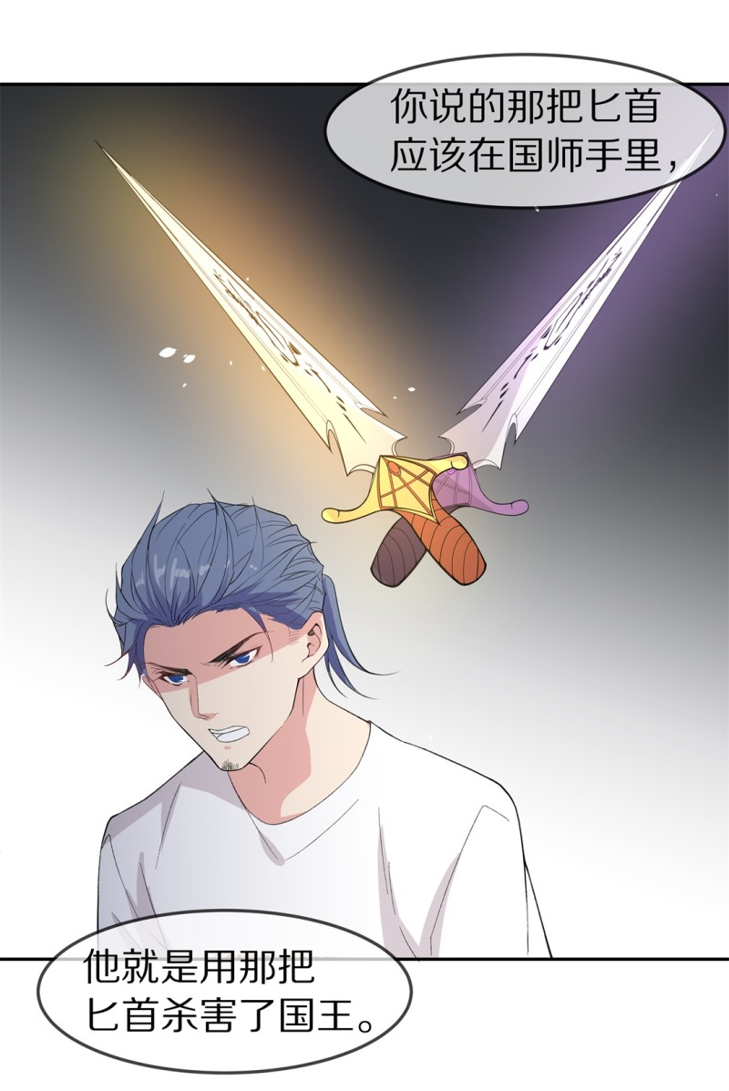 第166话 来之不易的甜蜜（1）-第154话