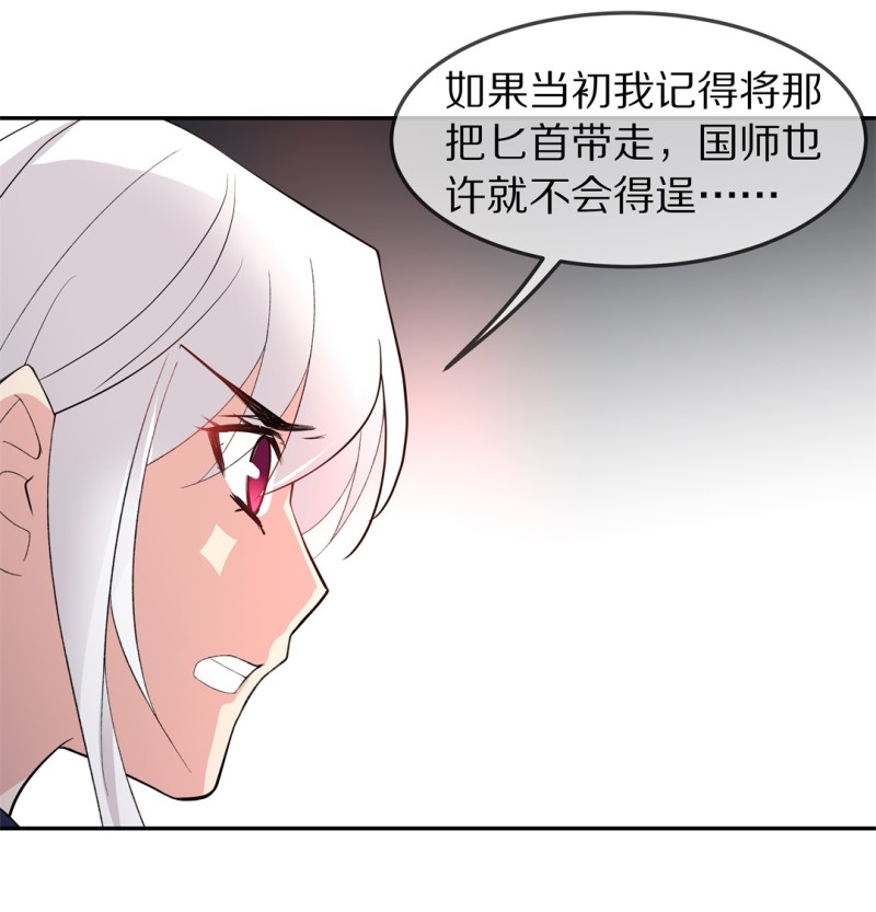 第166话 来之不易的甜蜜（1）-第154话